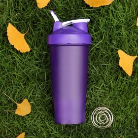 Sports Fitness Dried Egg White Milkshake Shake Cup (Option: Purple-600or700)