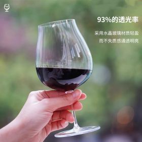 Japanese Style Kimura Nitrate Short Corgi Wine Glass (Option: Piccolo Burgundy Cup 440ml)